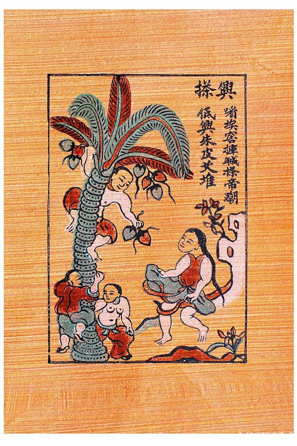 Collecting Coconuts - Dong Ho Folk Painting