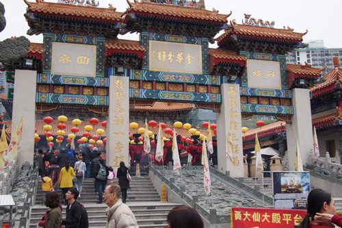 Wong Tai Sin Temple - Hong Kong Travel Guide